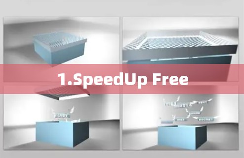 1.SpeedUp Free