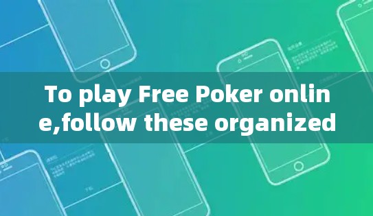 To play Free Poker online,follow these organized steps: