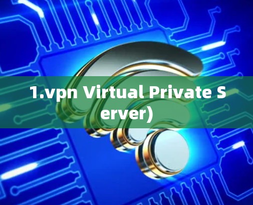1.vpn Virtual Private Server)