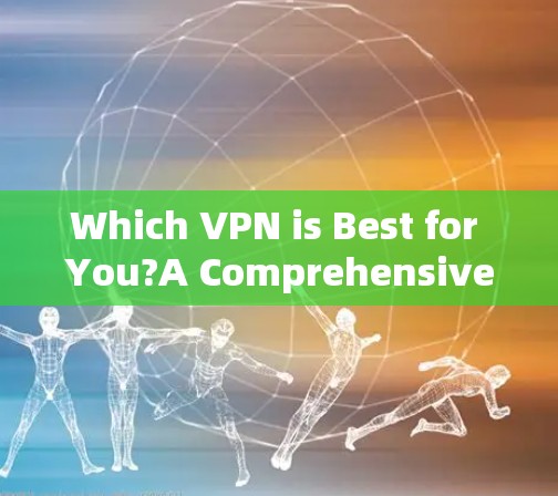 Which VPN is Best for You?A Comprehensive Guide