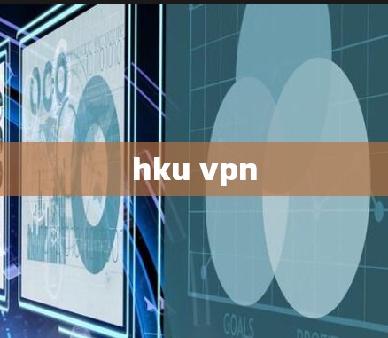 hku vpn