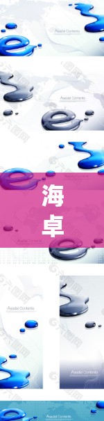 海卓vpn，一场虚拟游戏的精彩之旅