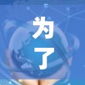 为了测试加速器机场（如低空飞行等）延迟情况，可以按照以下步骤进行系统化的测试