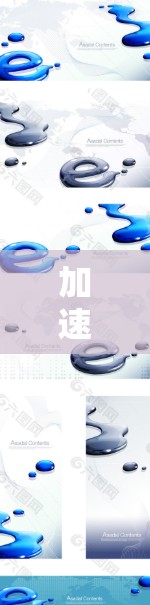 加速器海外平台连接，技术与市场的深度融合