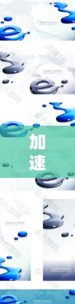 加速器国际访问这一表述可能有多种含义，具体取决于上下文。以下是一些可能的解释和建议