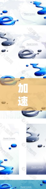 加速器服务器节点推荐