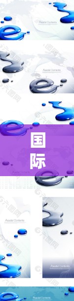 国际商务网络化，机遇与挑战—探索未来高效沟通的新范式