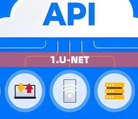 1.U-NET